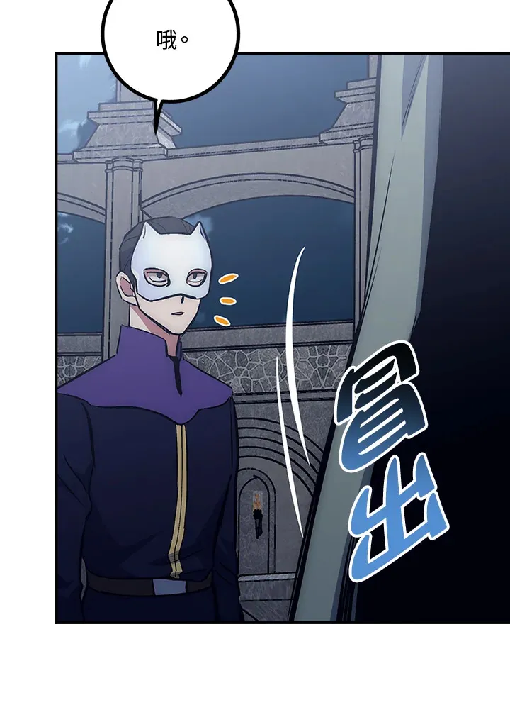第45话 第29页