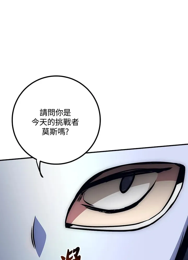 第45话 第30页