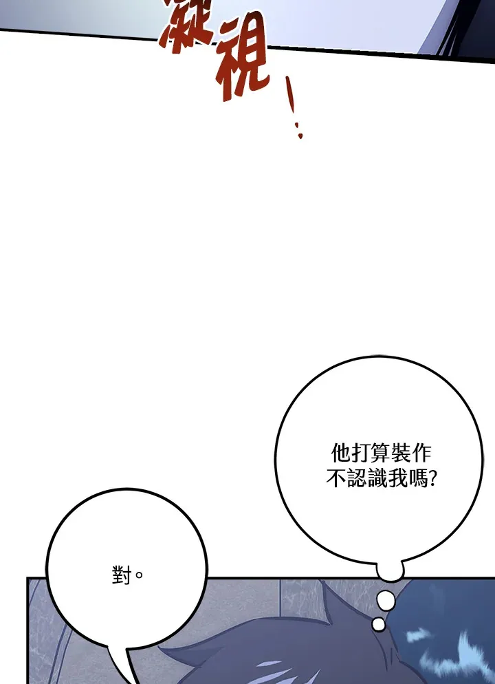第45话 第31页