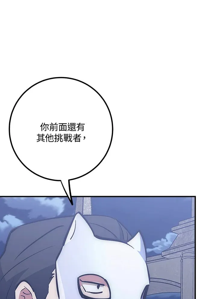 第45话 第33页