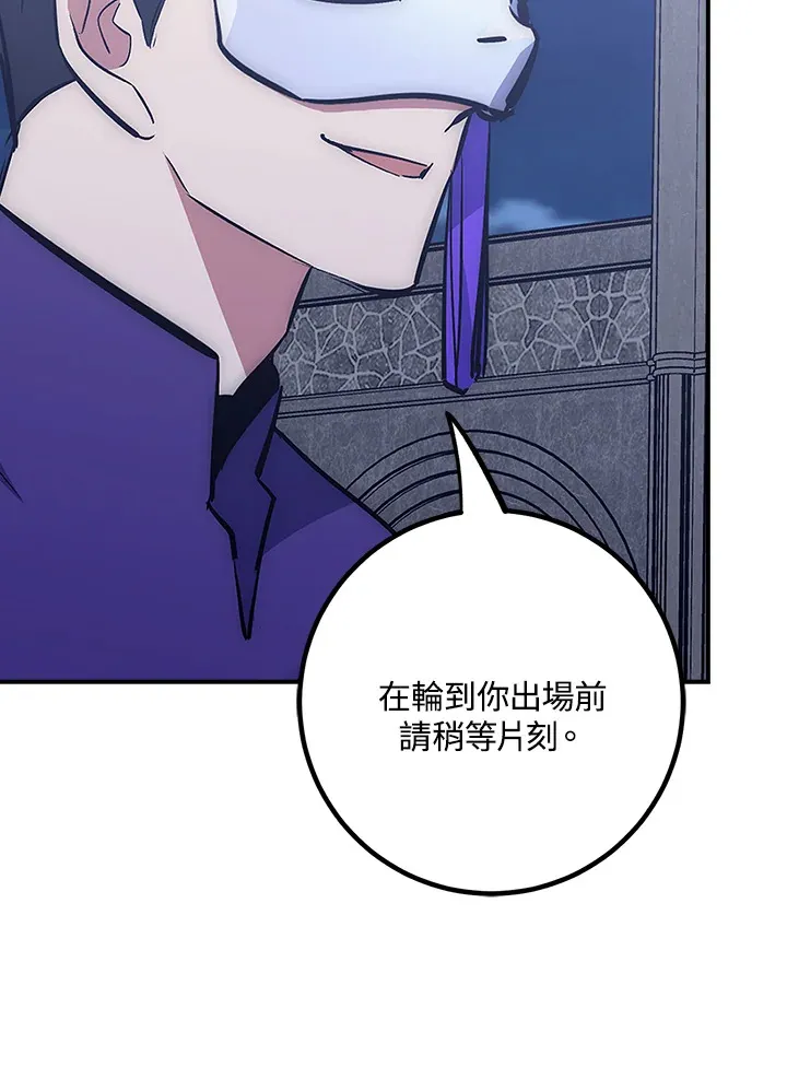 第45话 第34页
