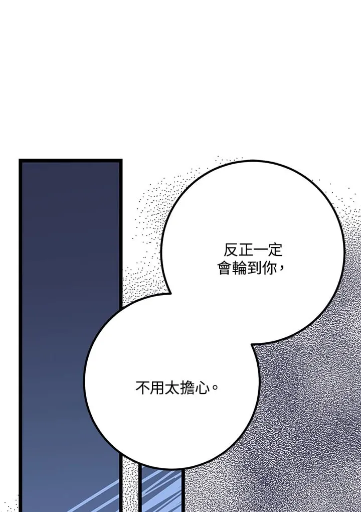 第45话 第35页