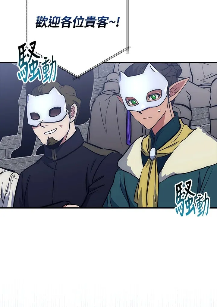 第45话 第38页