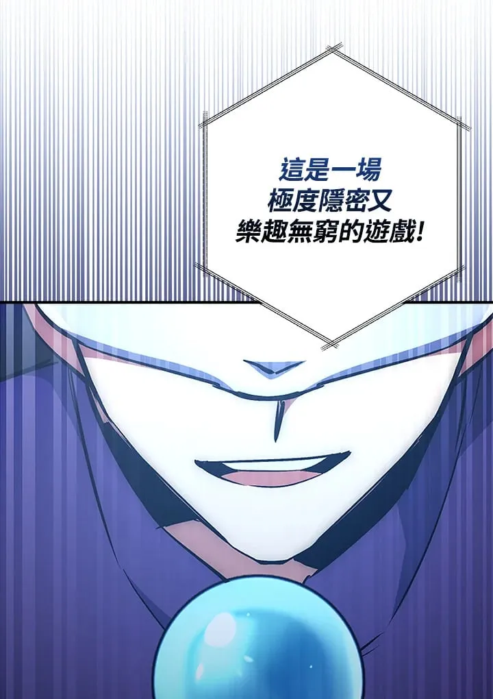 第45话 第39页