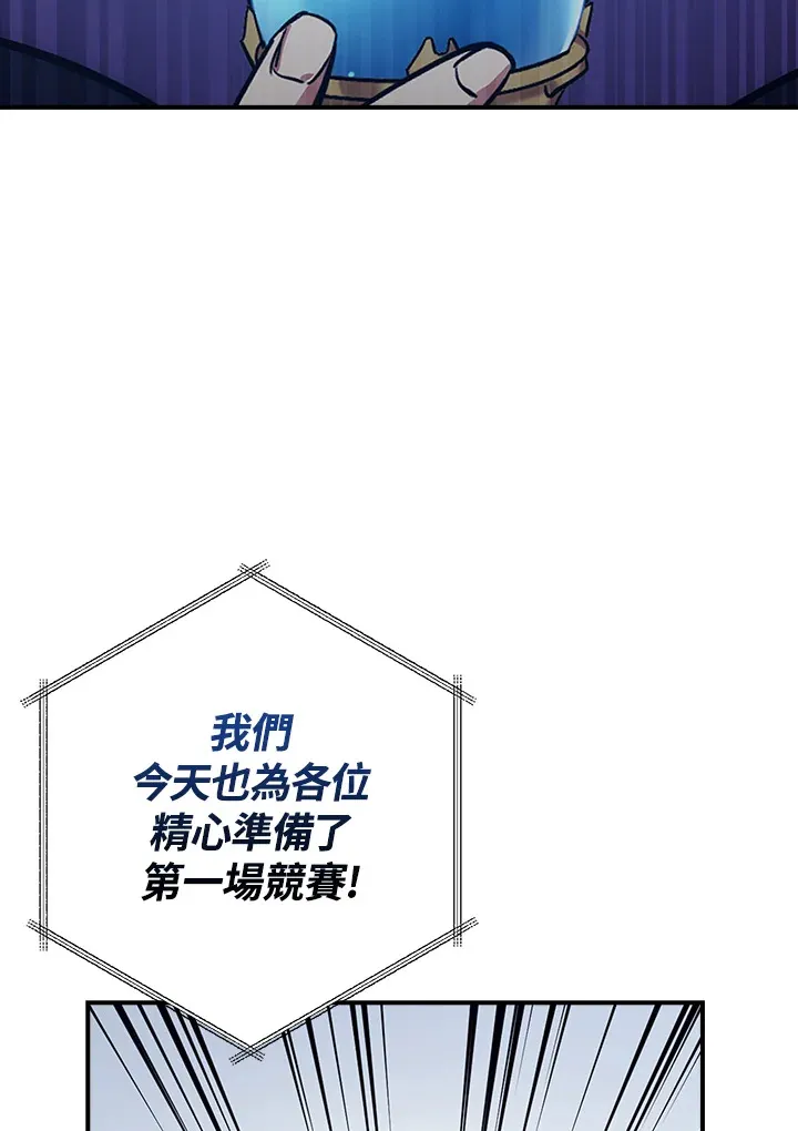 第45话 第40页