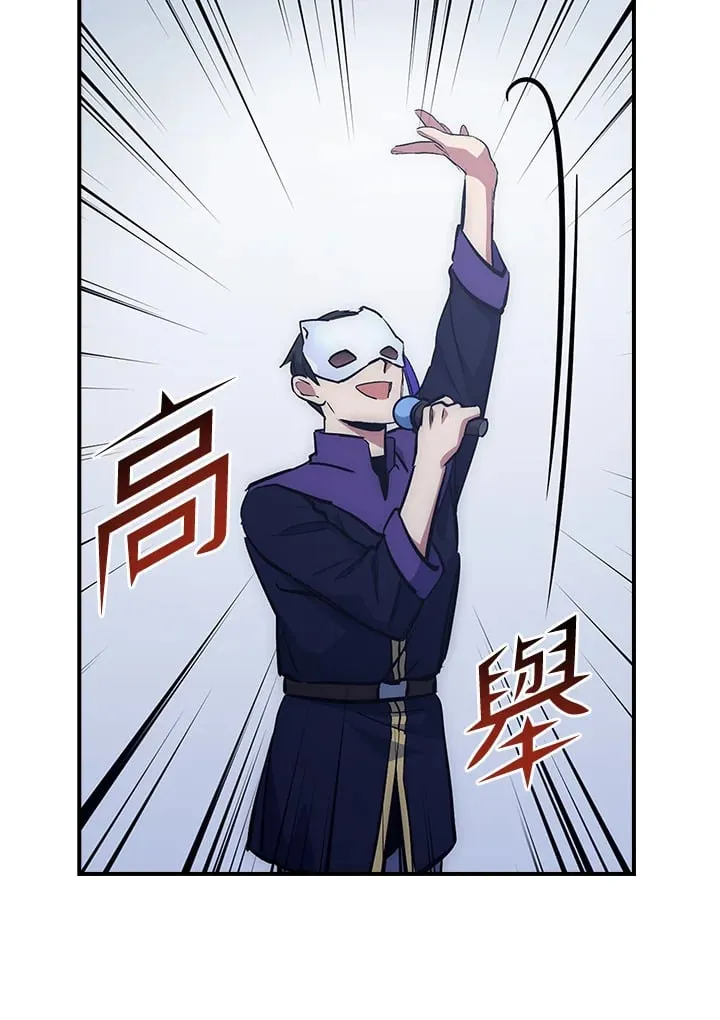 第45话 第41页