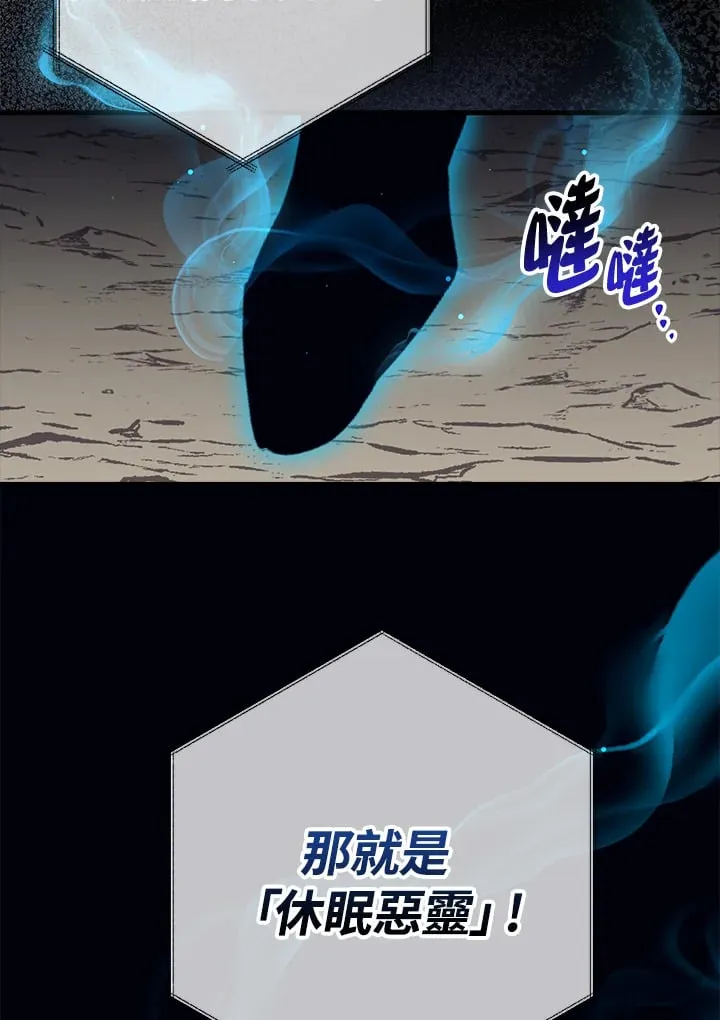 第45话 第43页
