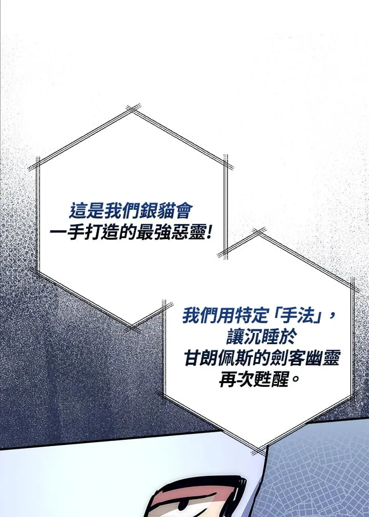 第45话 第47页