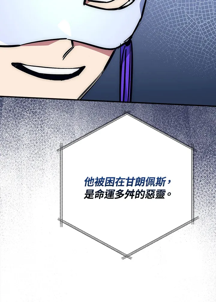 第45话 第48页