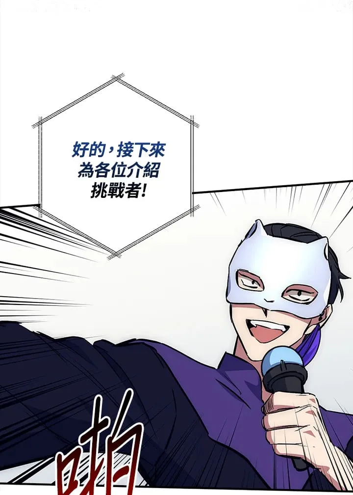 第45话 第49页