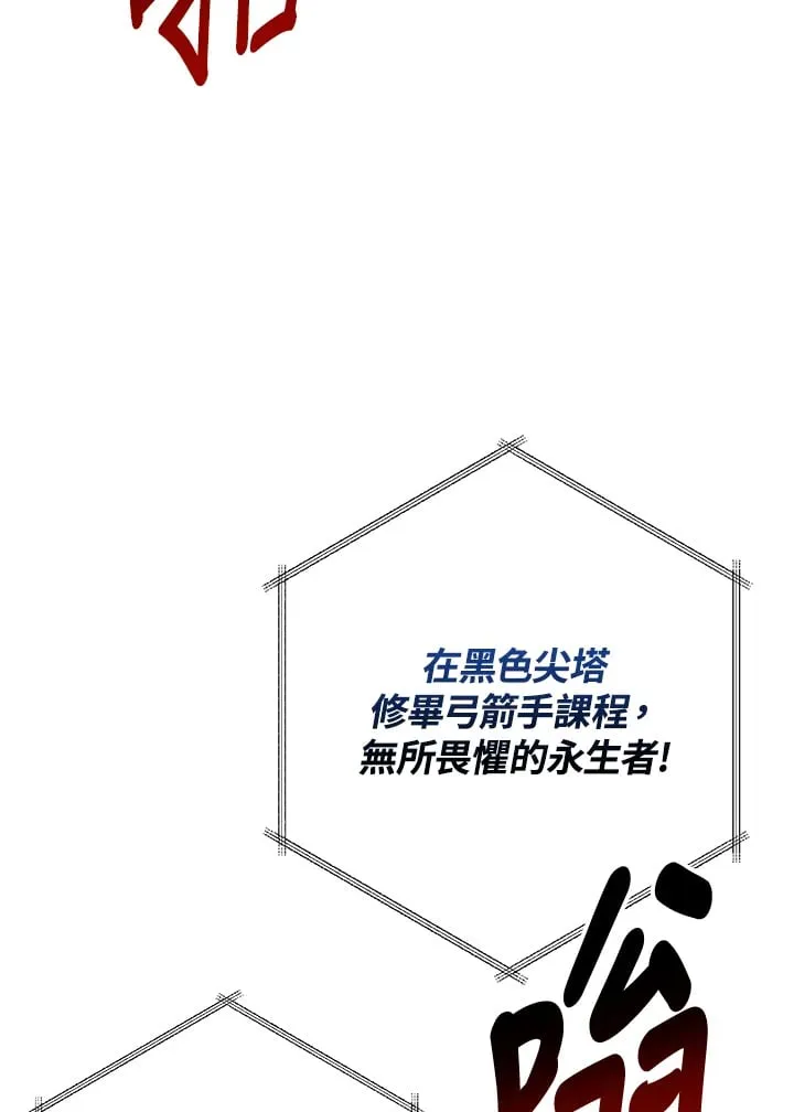 第45话 第50页