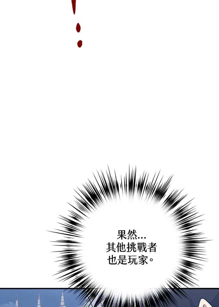 第45话 第53页