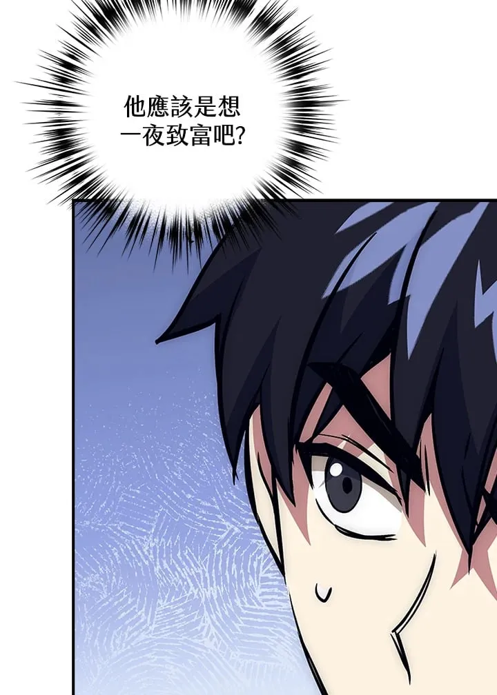 第45话 第55页