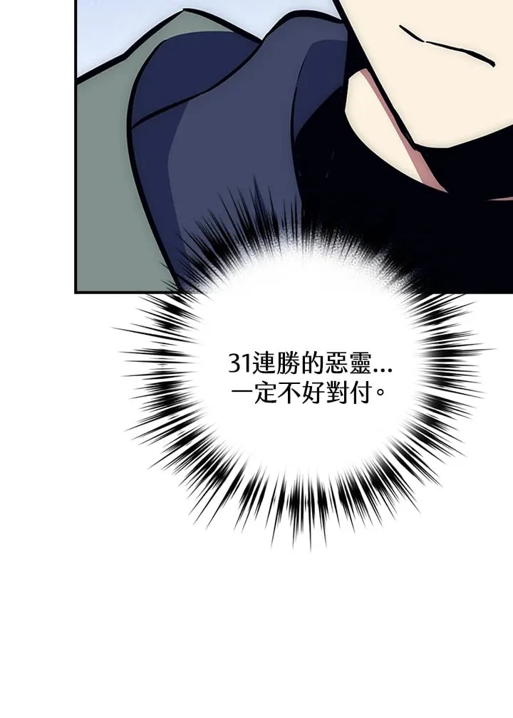 第45话 第56页