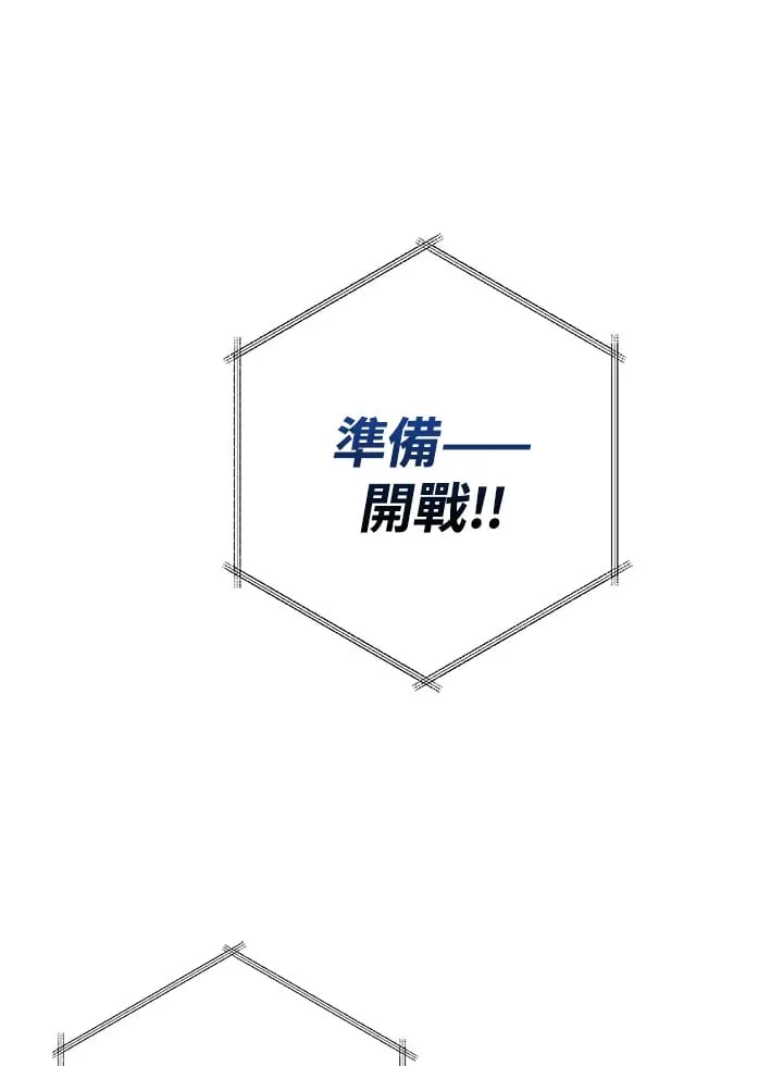 第45话 第57页