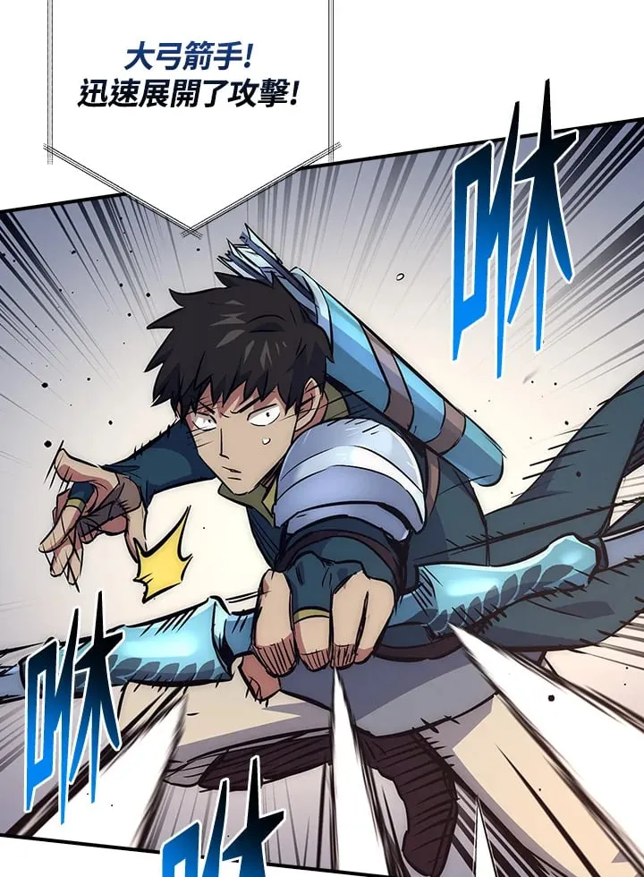 第45话 第58页
