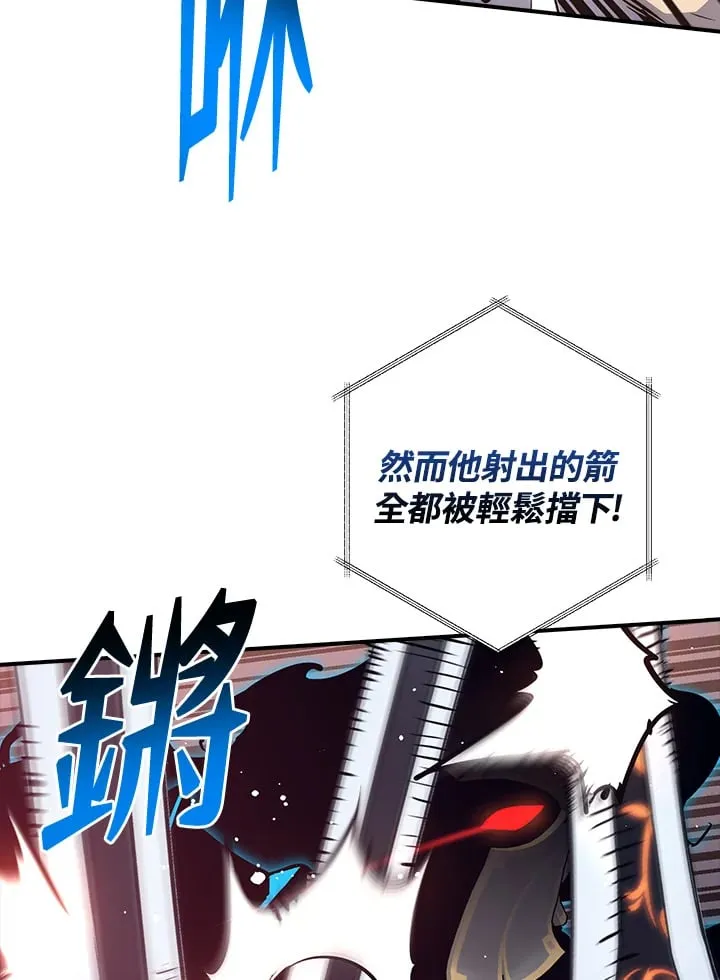 第45话 第59页
