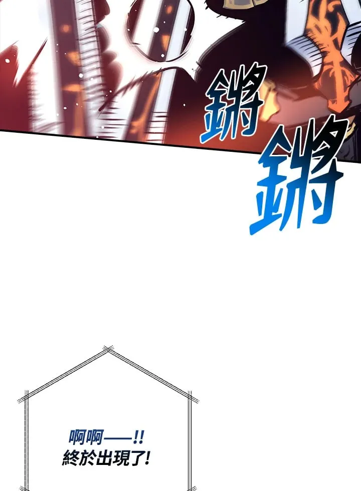 第45话 第60页