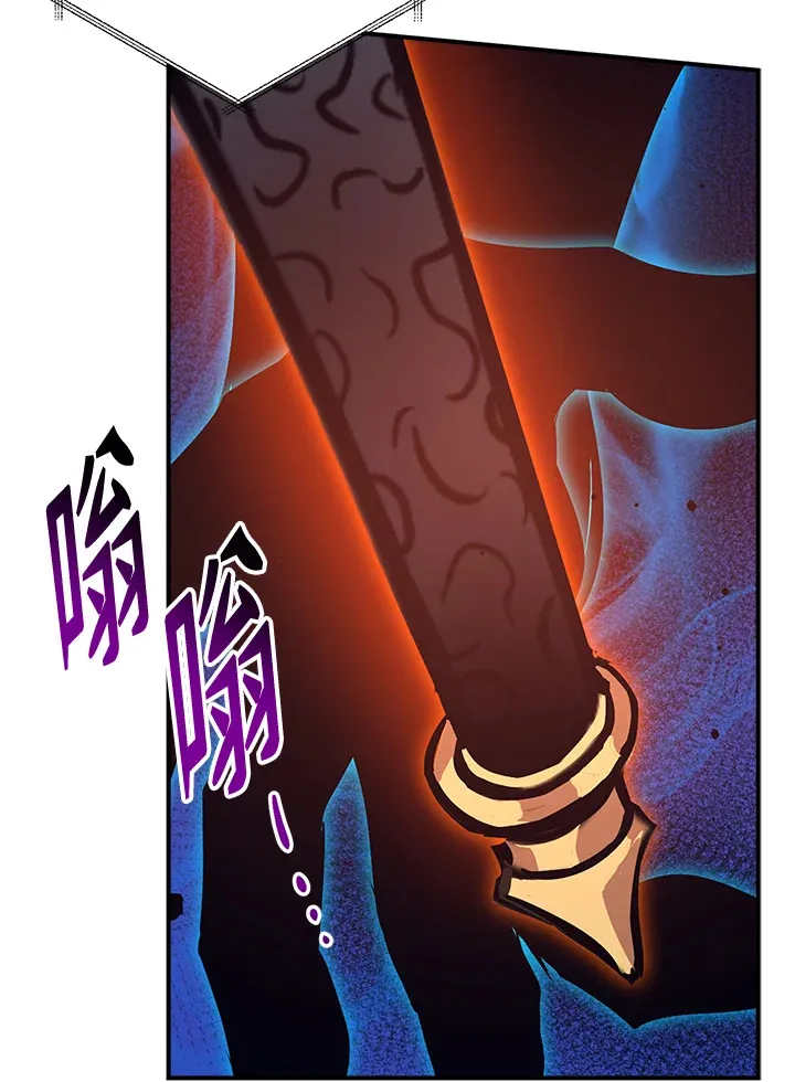 第45话 第61页