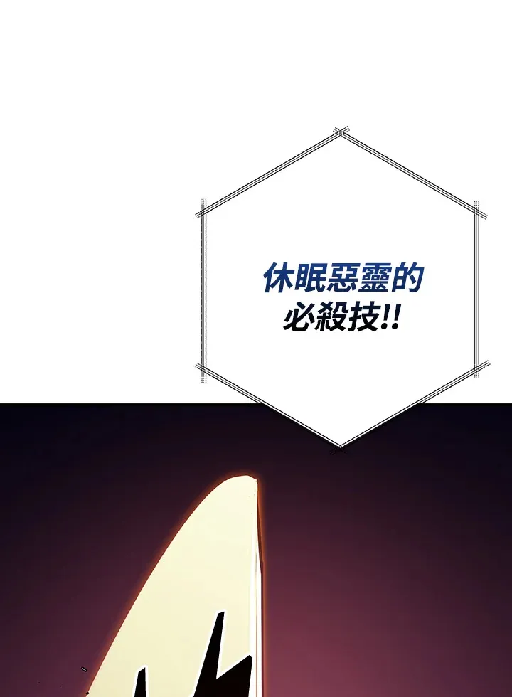 第45话 第62页