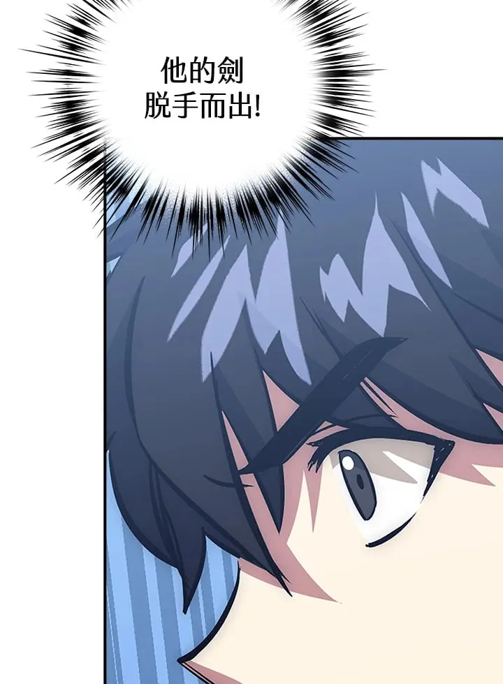 第45话 第65页