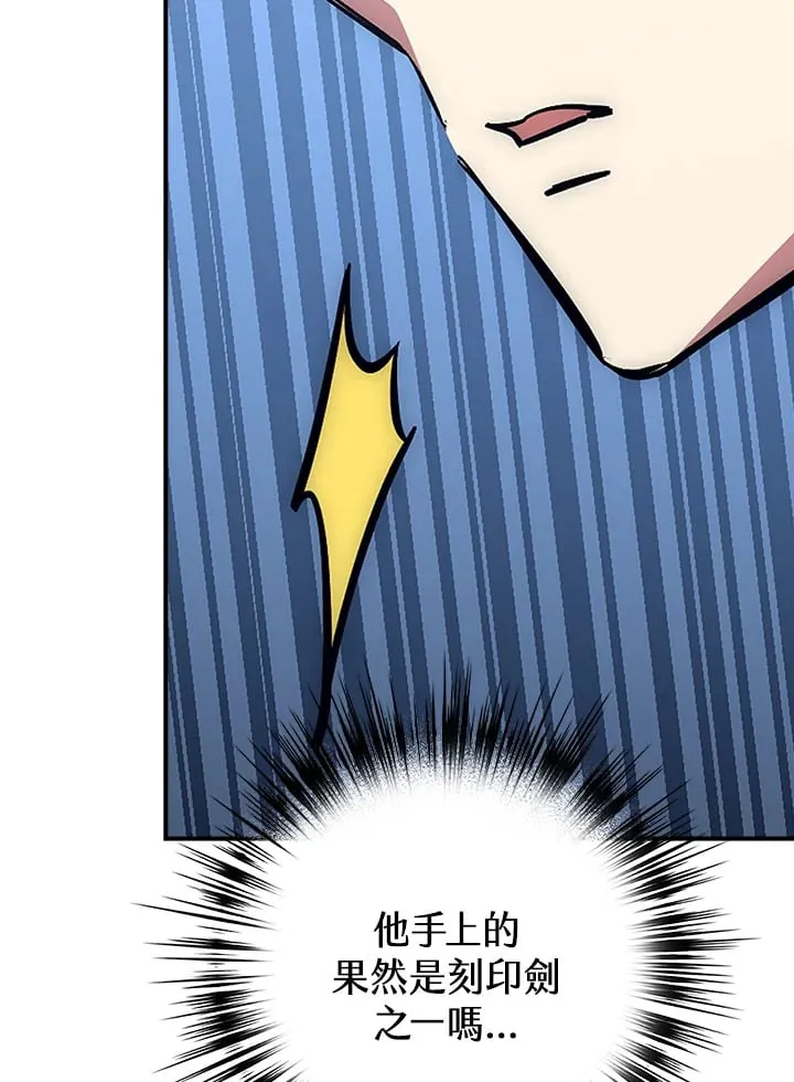 第45话 第66页