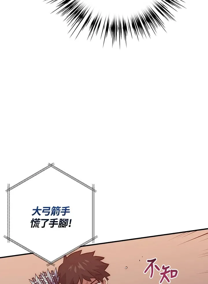 第45话 第67页