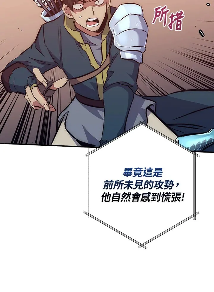 第45话 第68页