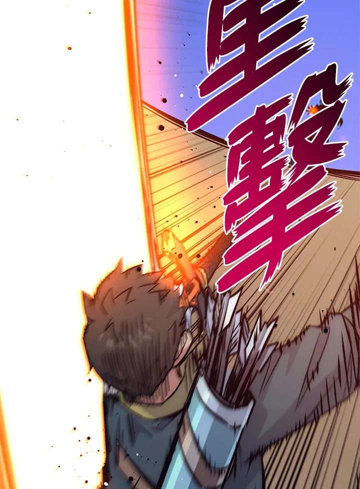 第45话 第71页