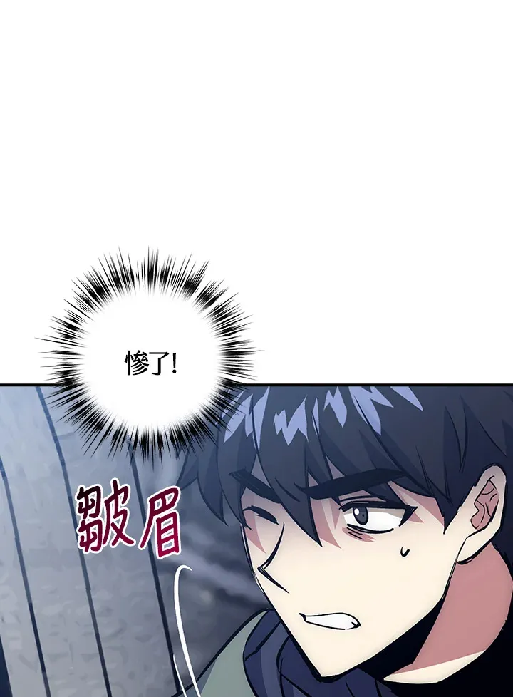第45话 第73页