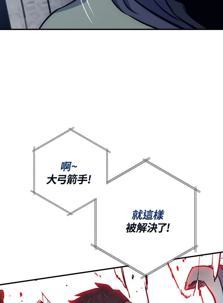 第45话 第74页
