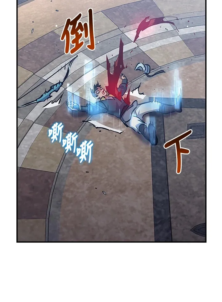 第45话 第76页