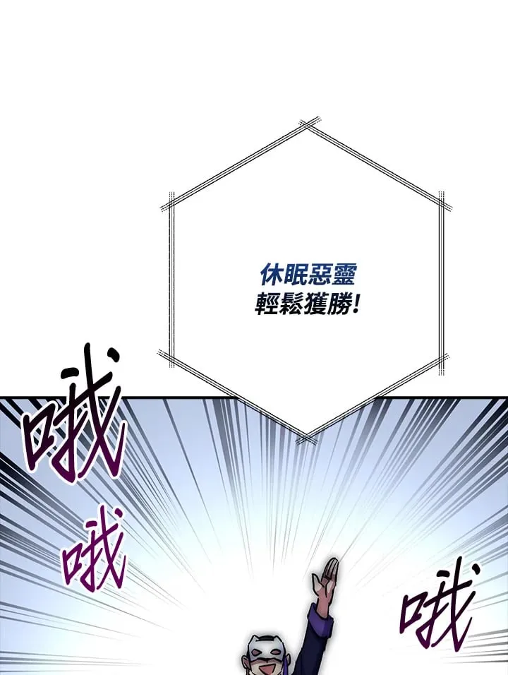 第45话 第77页
