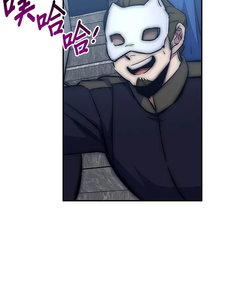 第45话 第79页