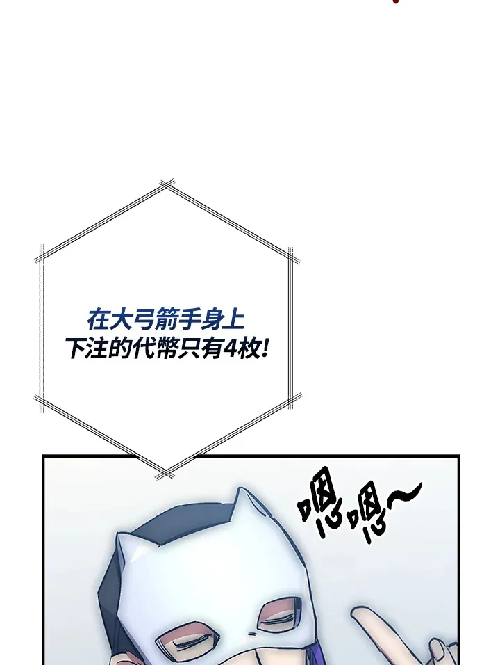 第45话 第81页