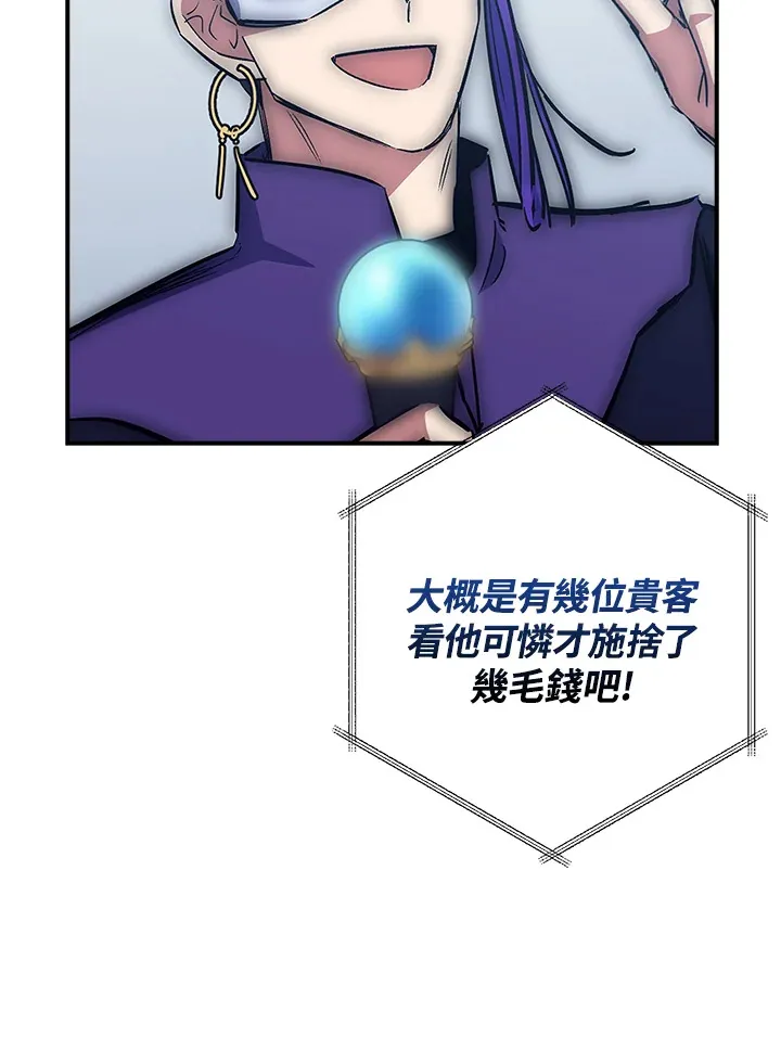 第45话 第82页