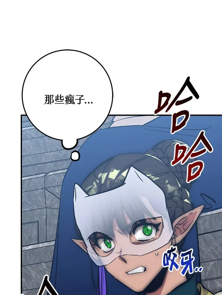第45话 第83页