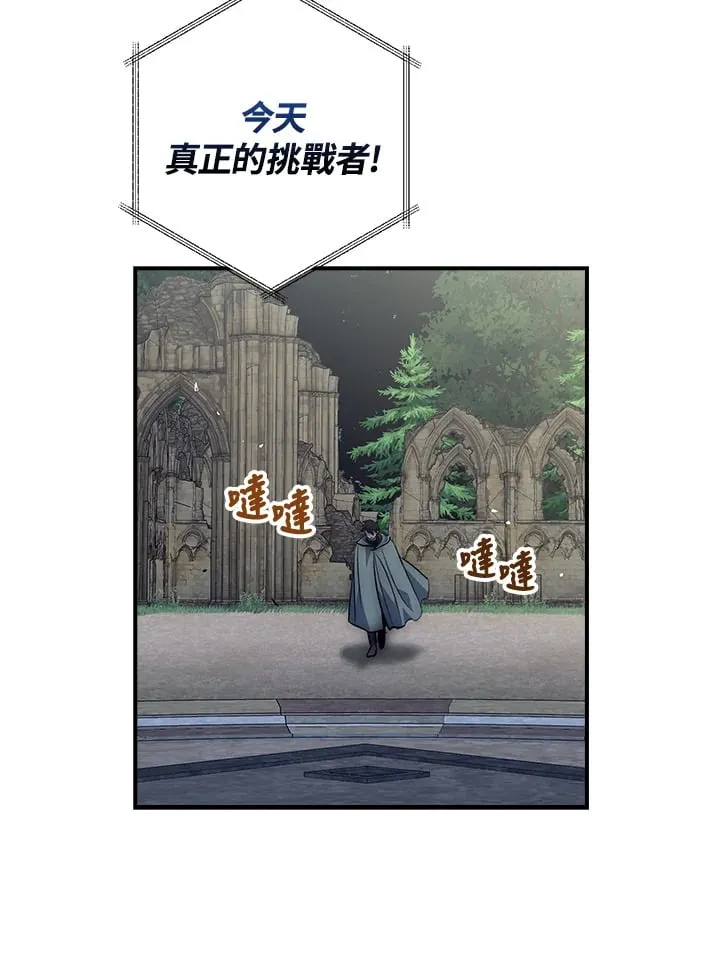 第45话 第85页