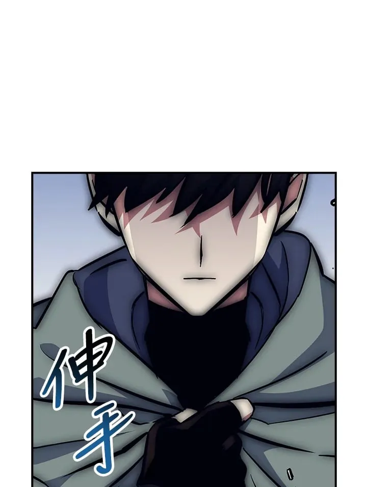 第45话 第86页