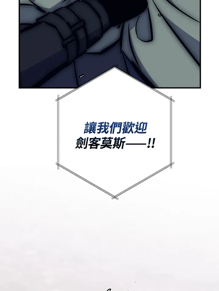 第45话 第87页