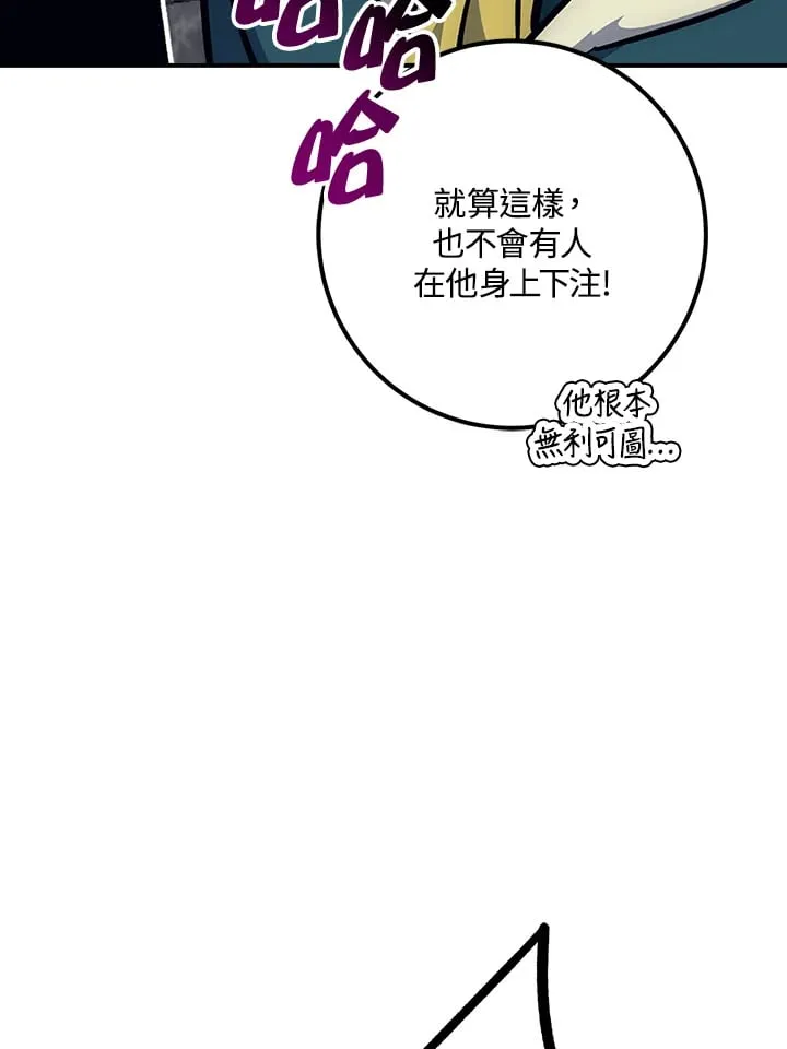 第45话 第95页