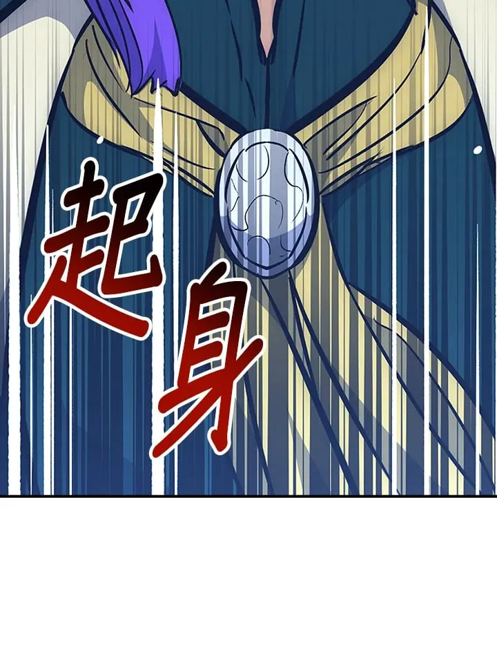 第45话 第97页