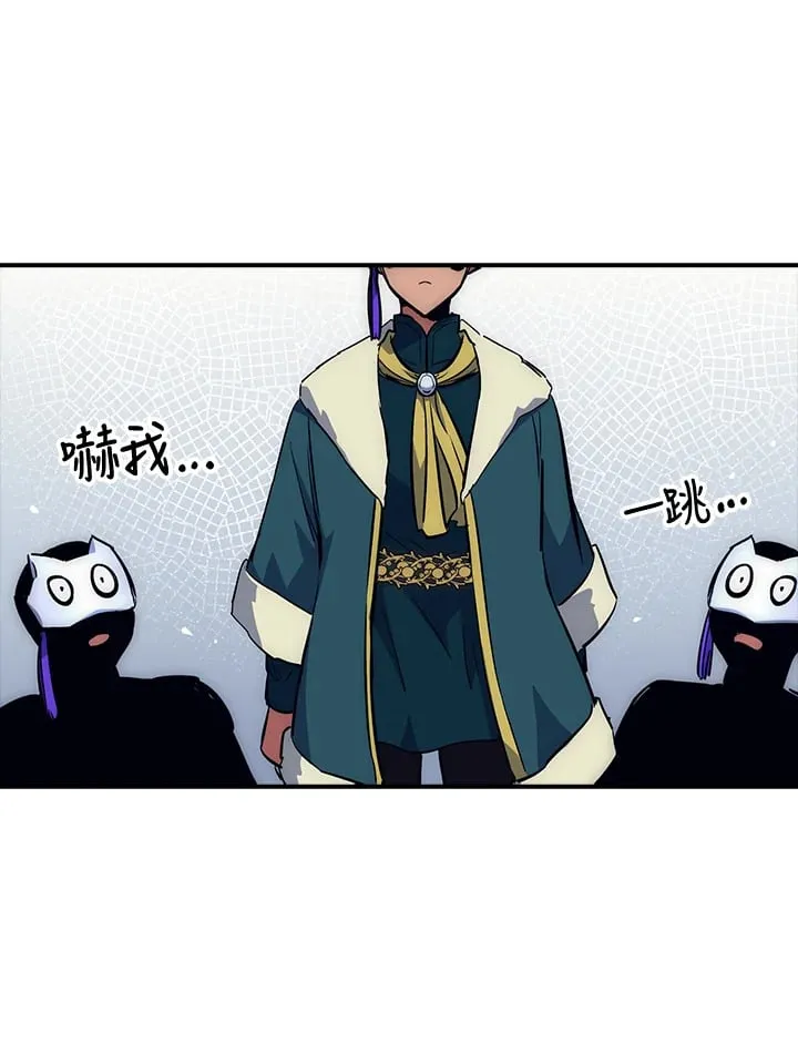 第45话 第98页