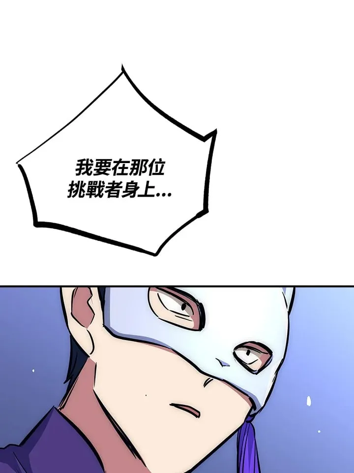 第45话 第99页