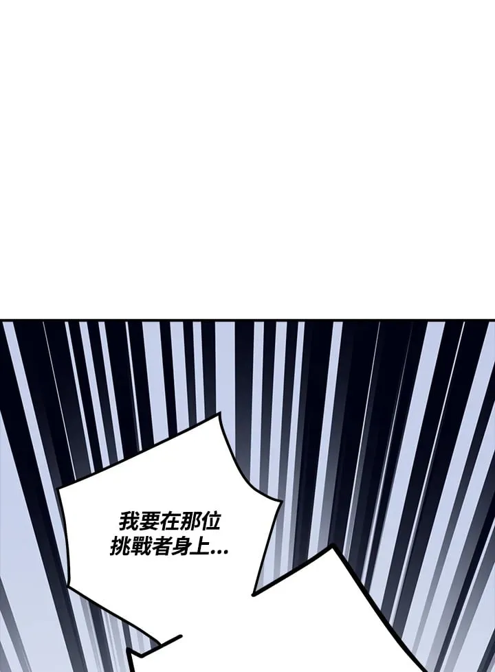 第46话 第1页
