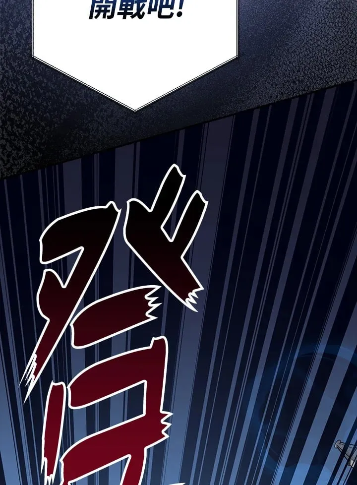 第46话 第9页