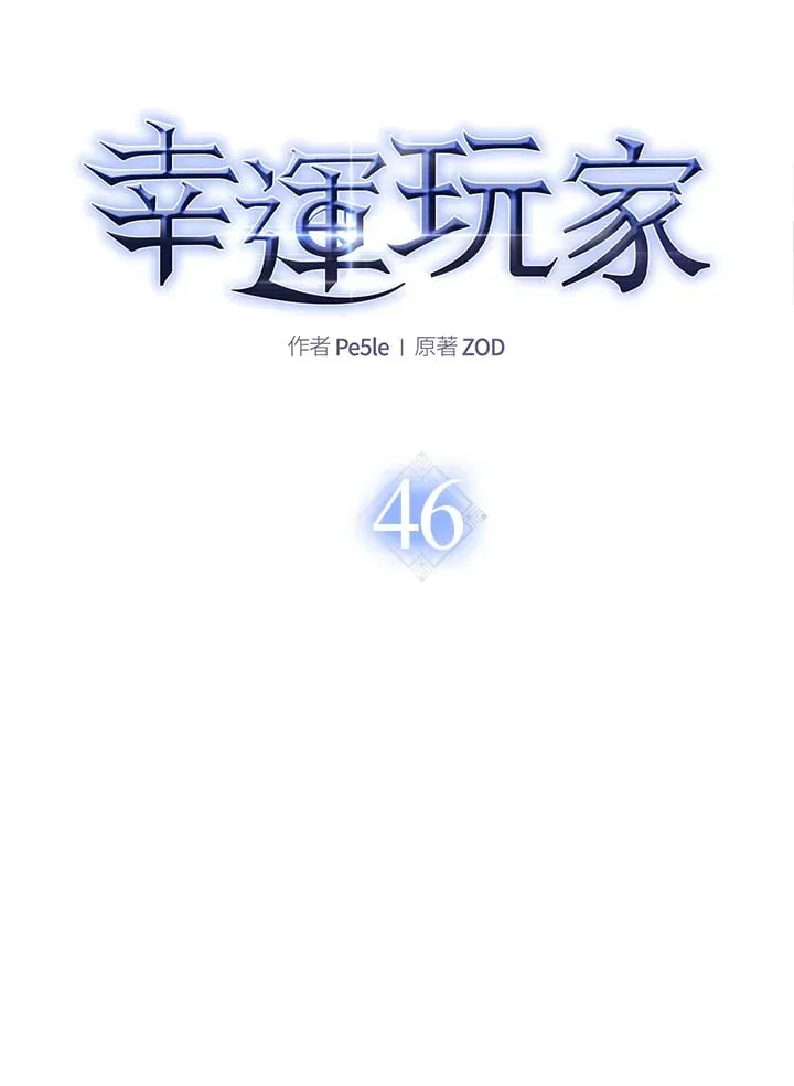 第46话 第13页