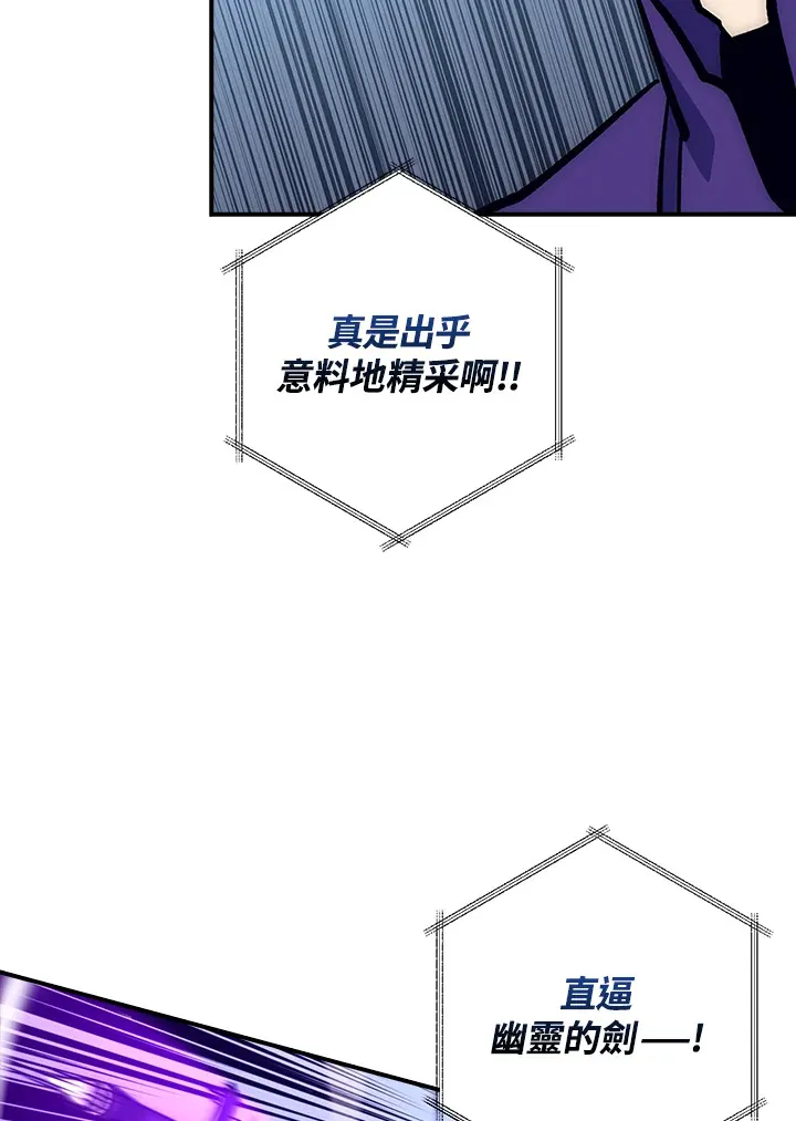 第46话 第21页
