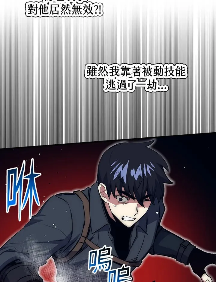 第46话 第28页