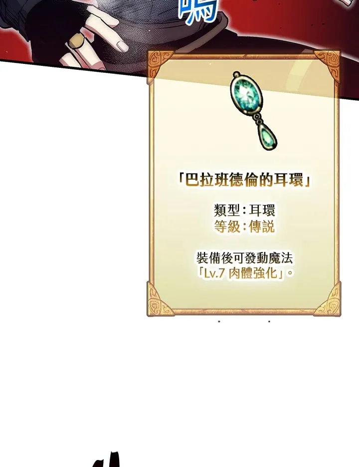 第46话 第29页